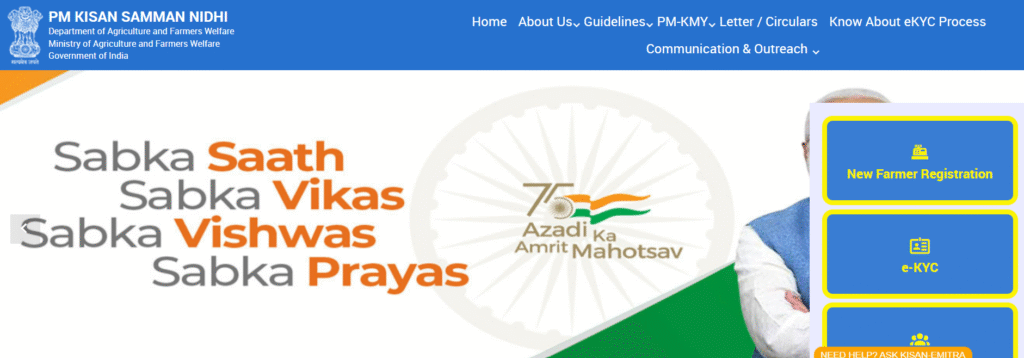 PM Kisan Beneficiary Status